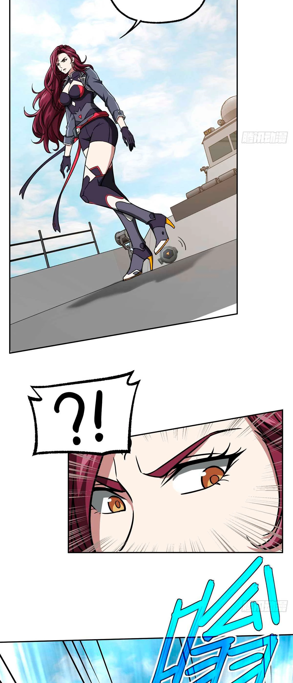  El mecánico legendario  > Capitulo 99 > Page 221