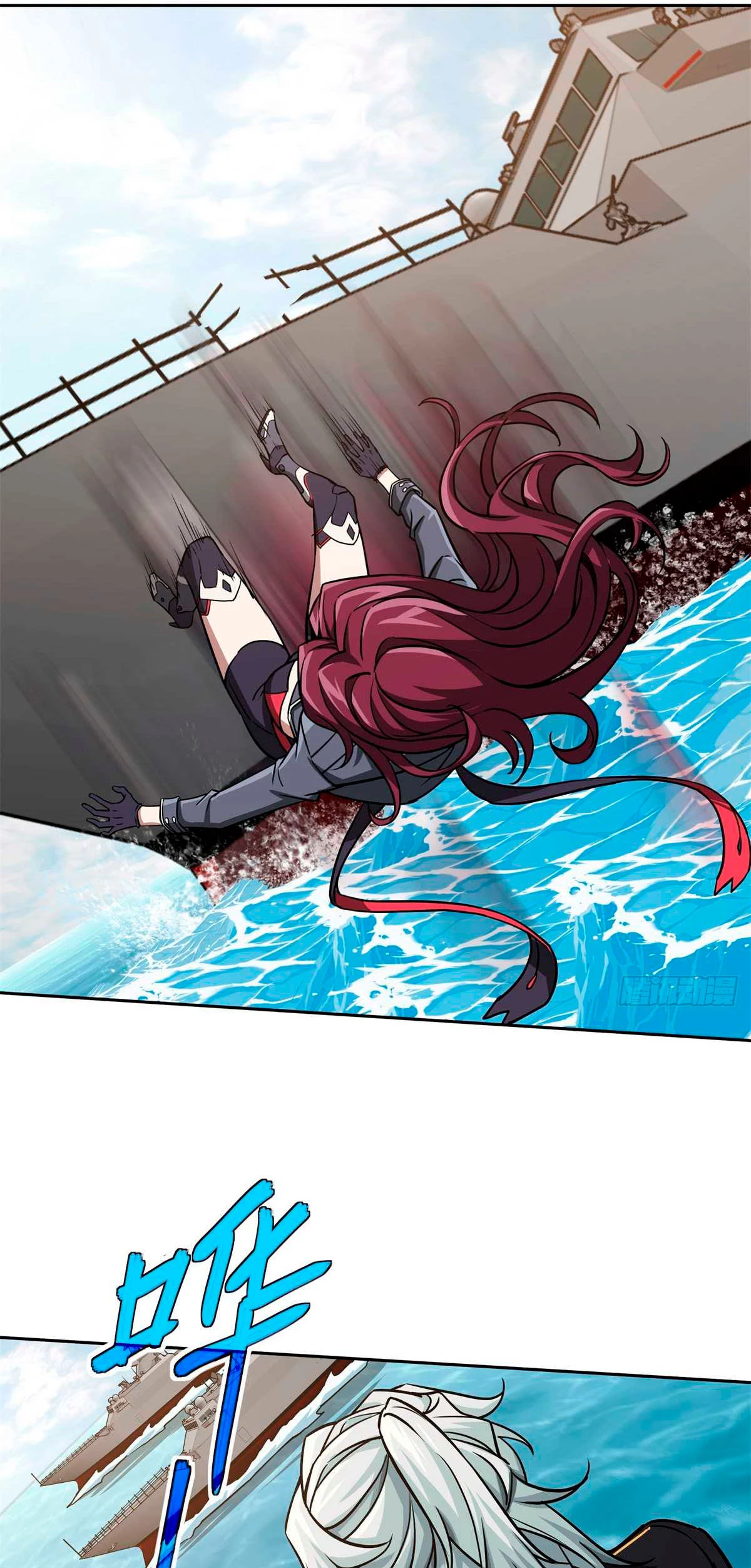  El mecánico legendario  > Capitulo 99 > Page 281