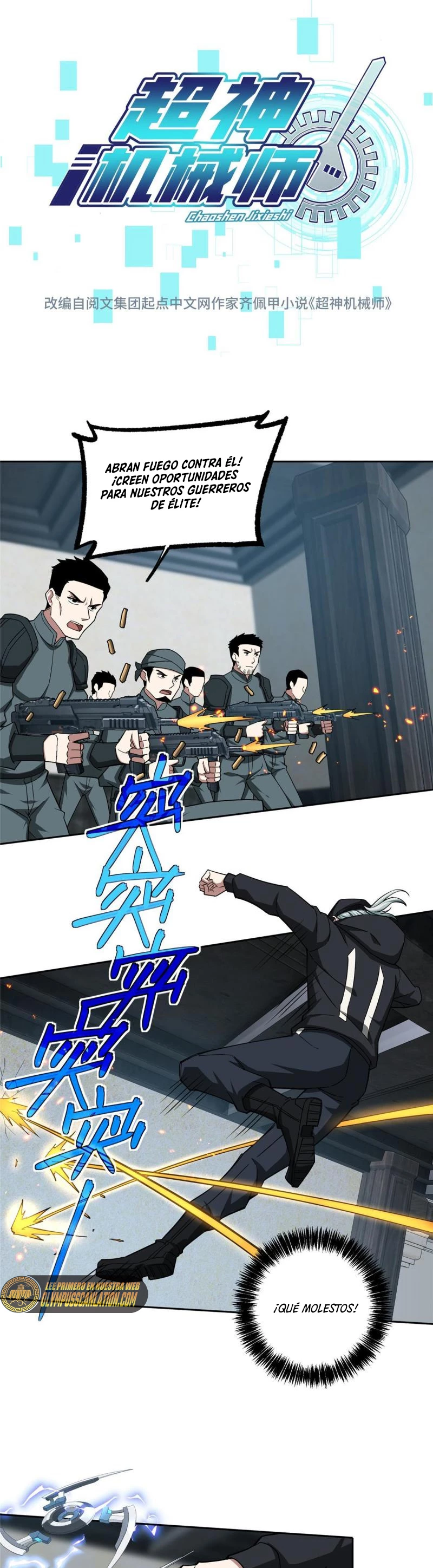  El mecánico legendario  > Capitulo 137 > Page 21