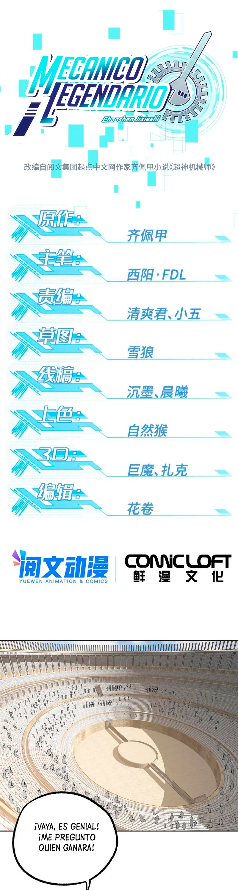  El mecánico legendario  > Capitulo 184 > Page 11