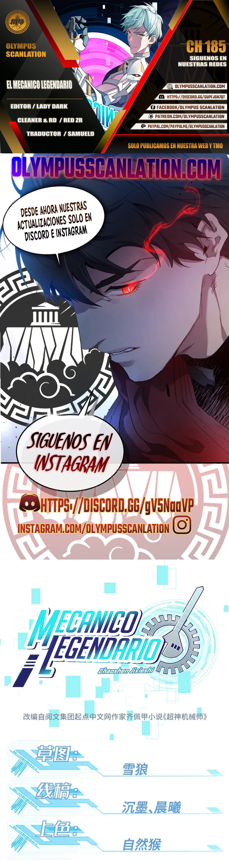  El mecánico legendario  > Capitulo 185 > Page 01