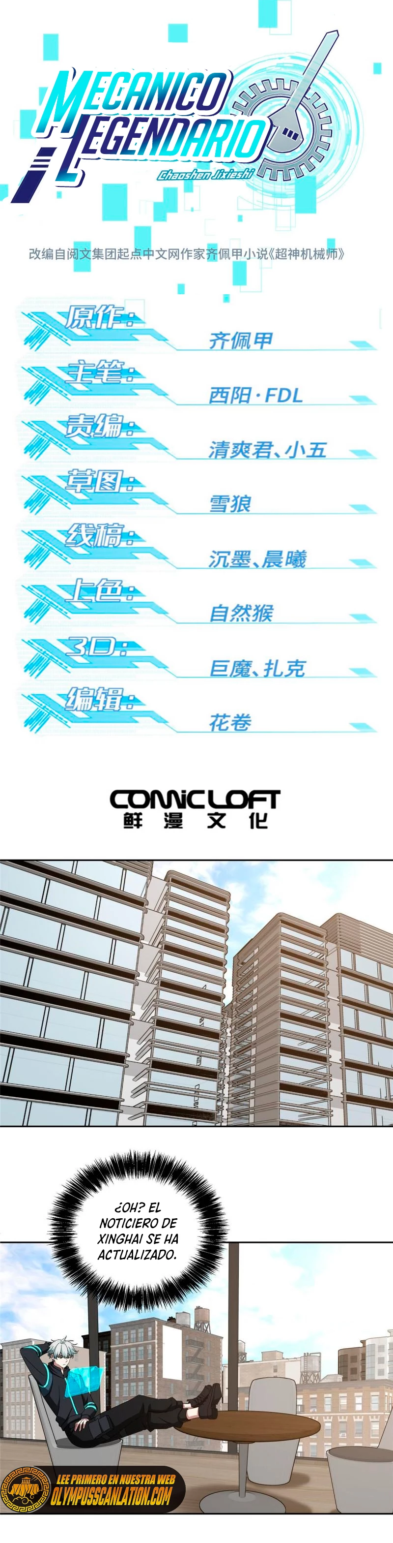  El mecánico legendario  > Capitulo 187 > Page 21