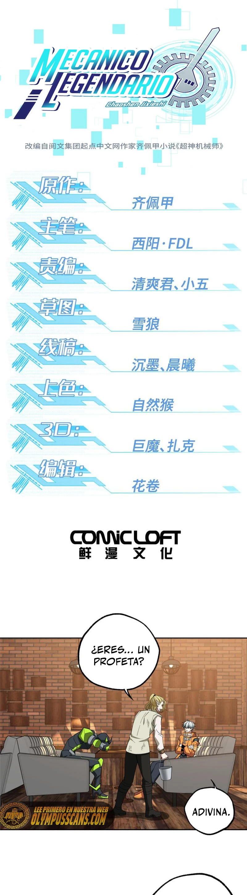  El mecánico legendario  > Capitulo 215 > Page 21