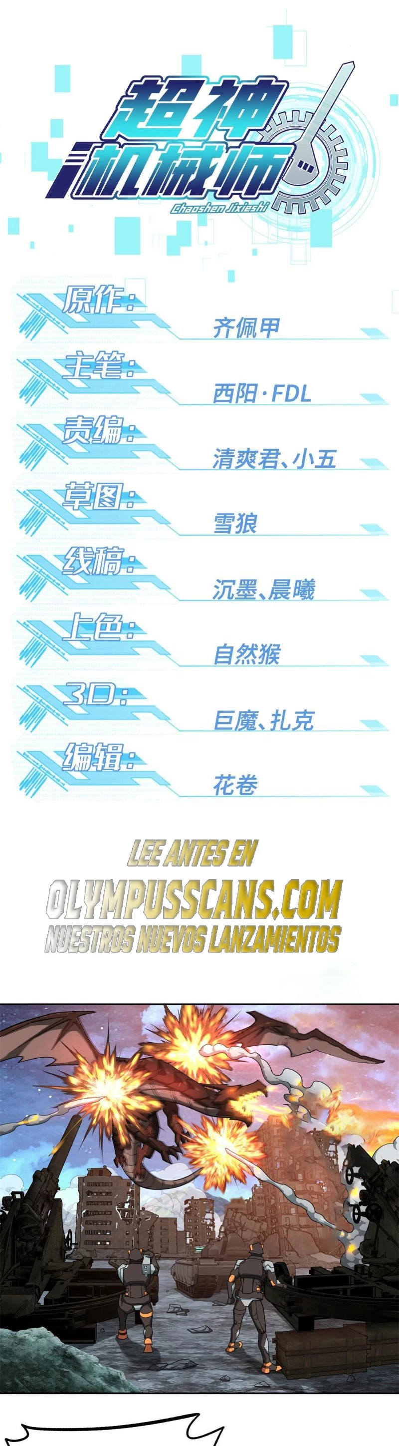  El mecánico legendario  > Capitulo 217 > Page 11