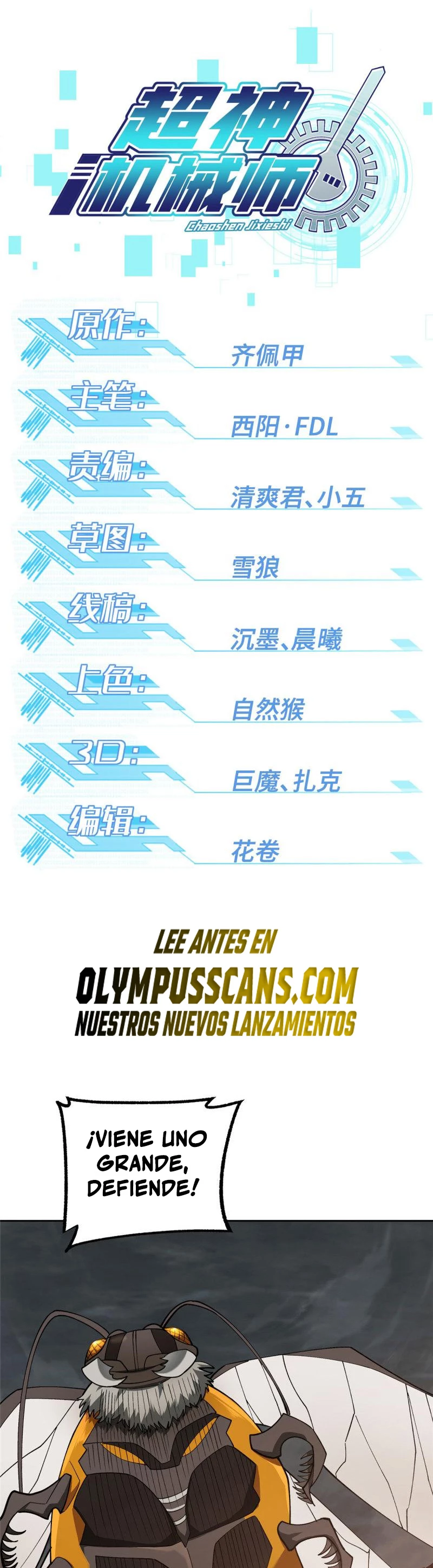  El mecánico legendario  > Capitulo 218 > Page 11