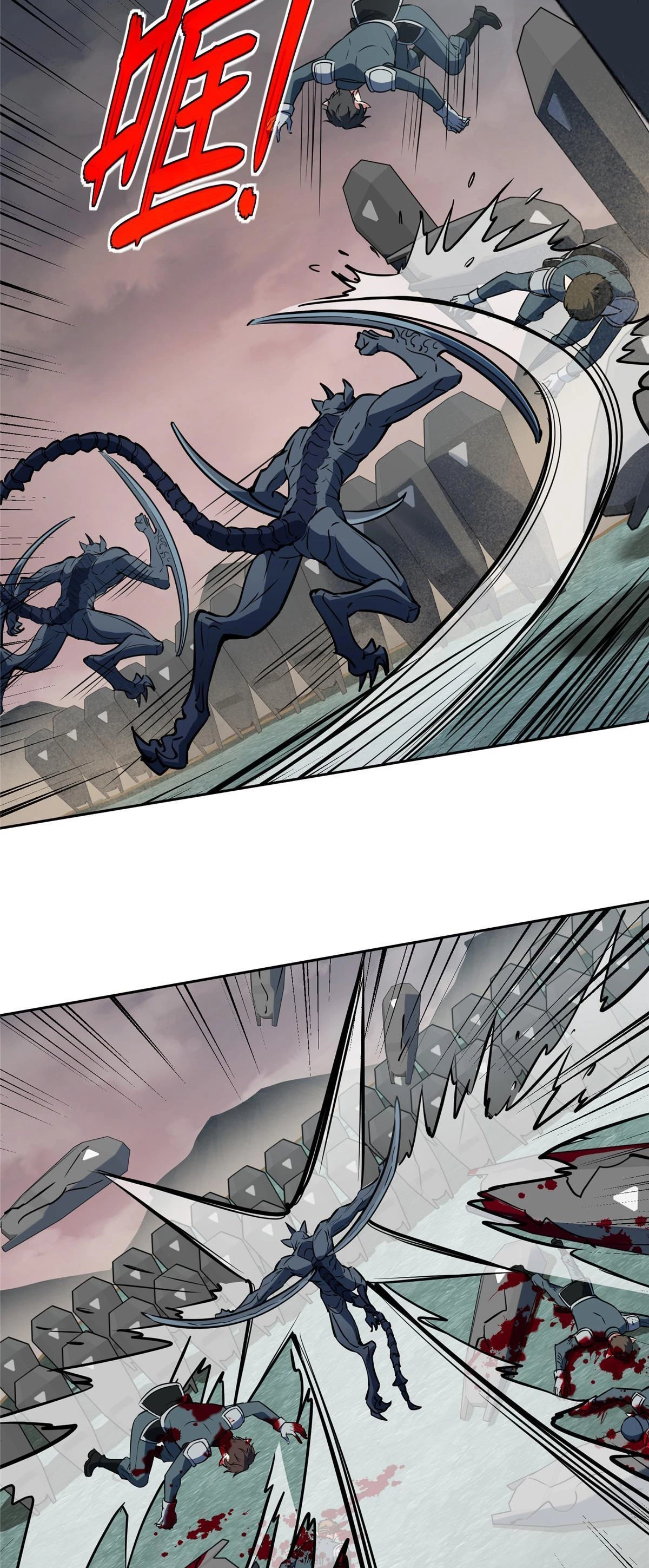  El mecánico legendario  > Capitulo 219 > Page 101