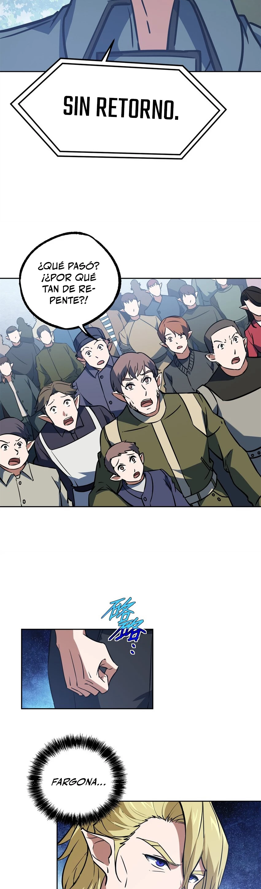  El mecánico legendario  > Capitulo 220 > Page 101