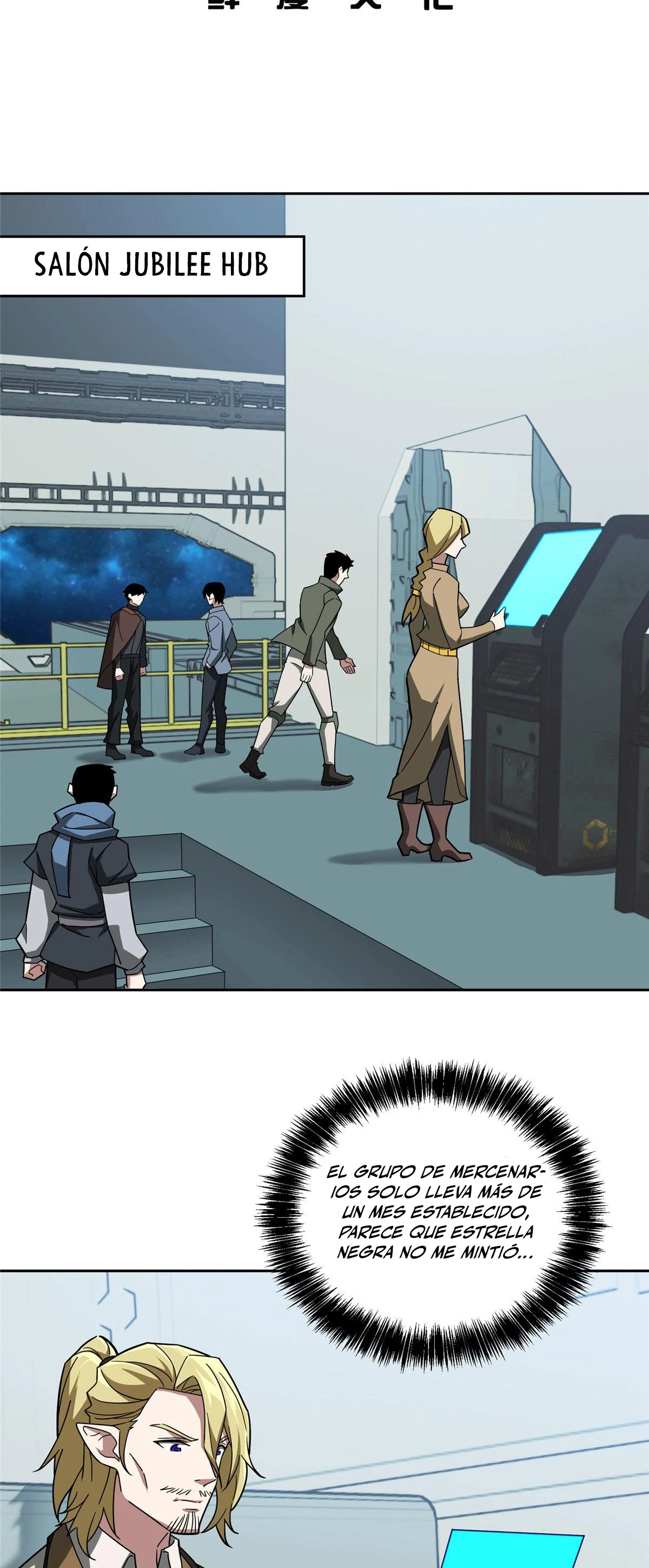  El mecánico legendario  > Capitulo 222 > Page 21