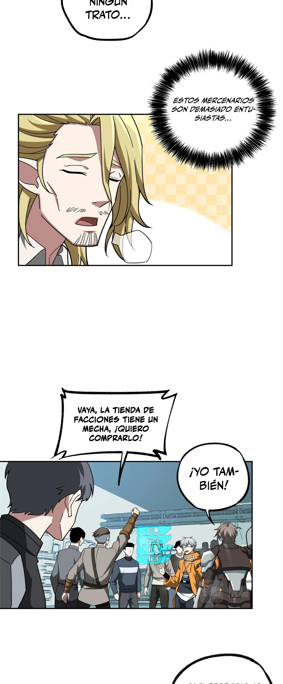  El mecánico legendario  > Capitulo 222 > Page 51