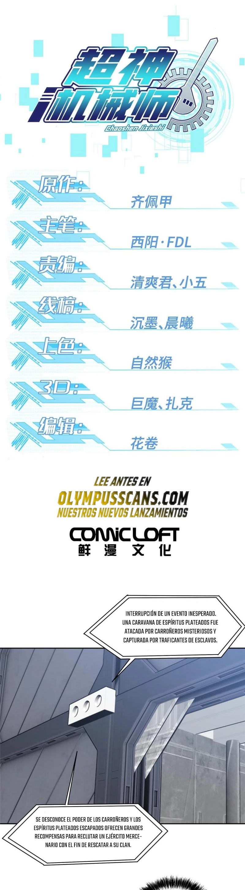  El mecánico legendario  > Capitulo 223 > Page 11