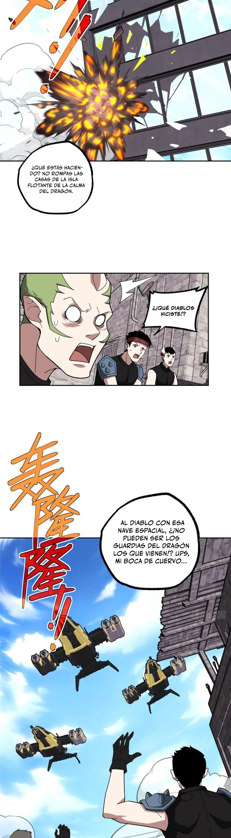  El mecánico legendario  > Capitulo 226 > Page 91