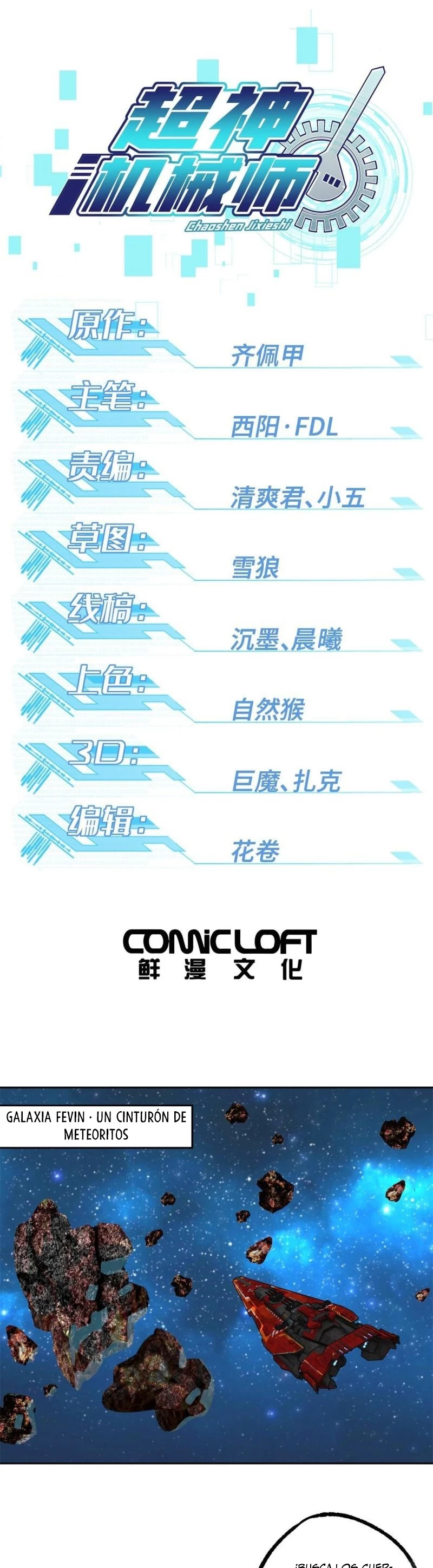  El mecánico legendario  > Capitulo 225 > Page 11