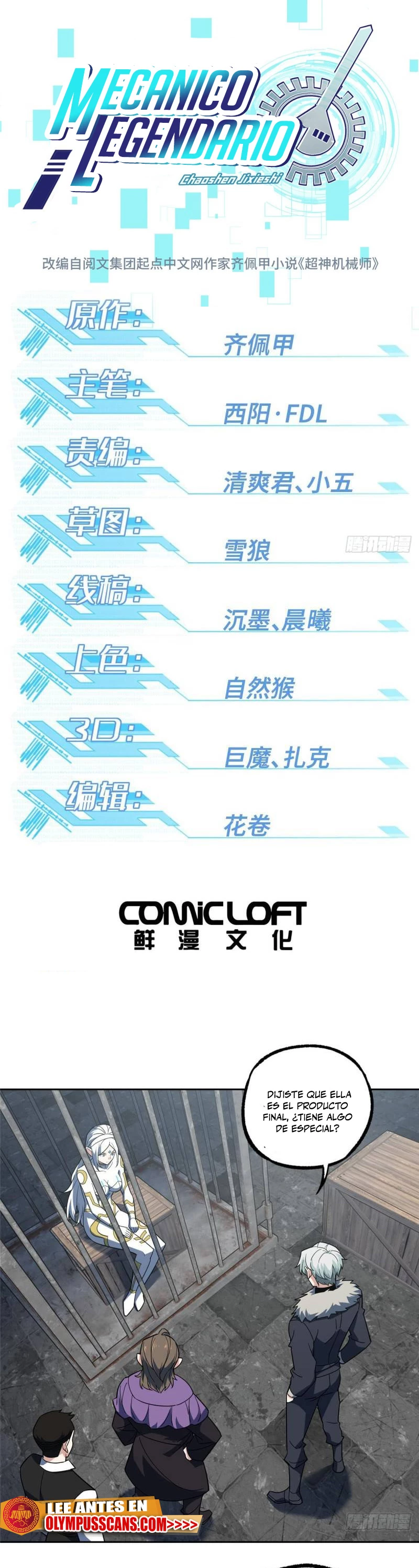  El mecánico legendario  > Capitulo 227 > Page 11