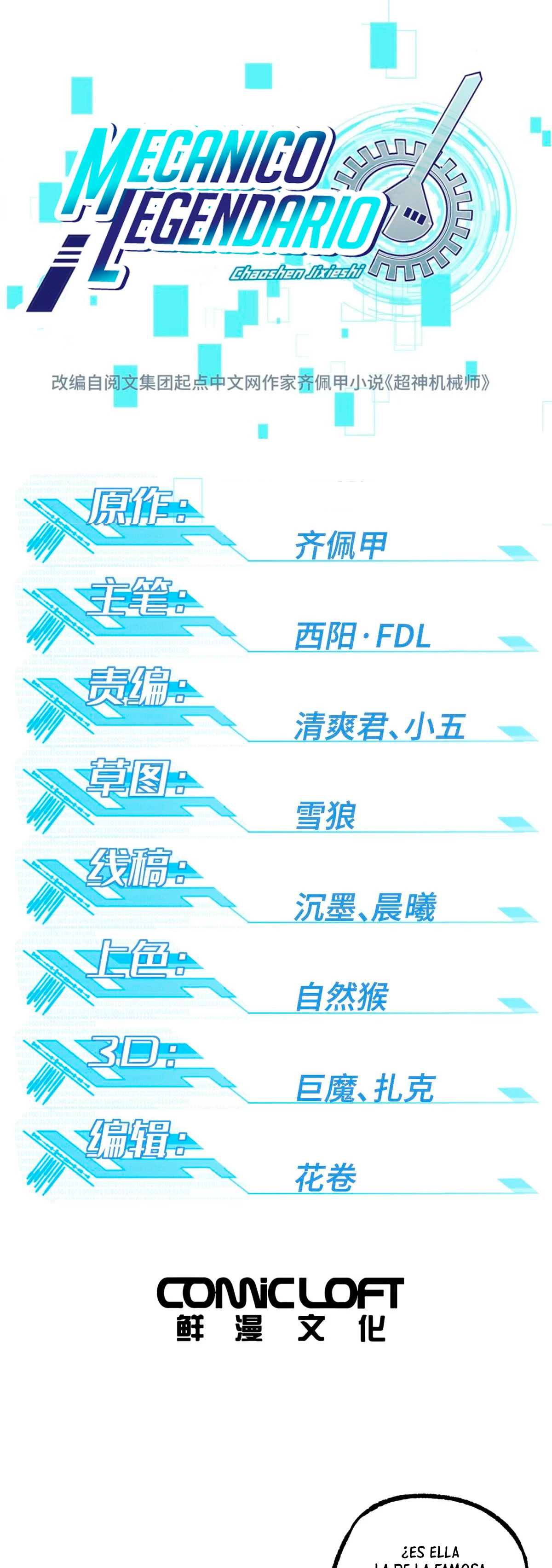  El mecánico legendario  > Capitulo 229 > Page 11