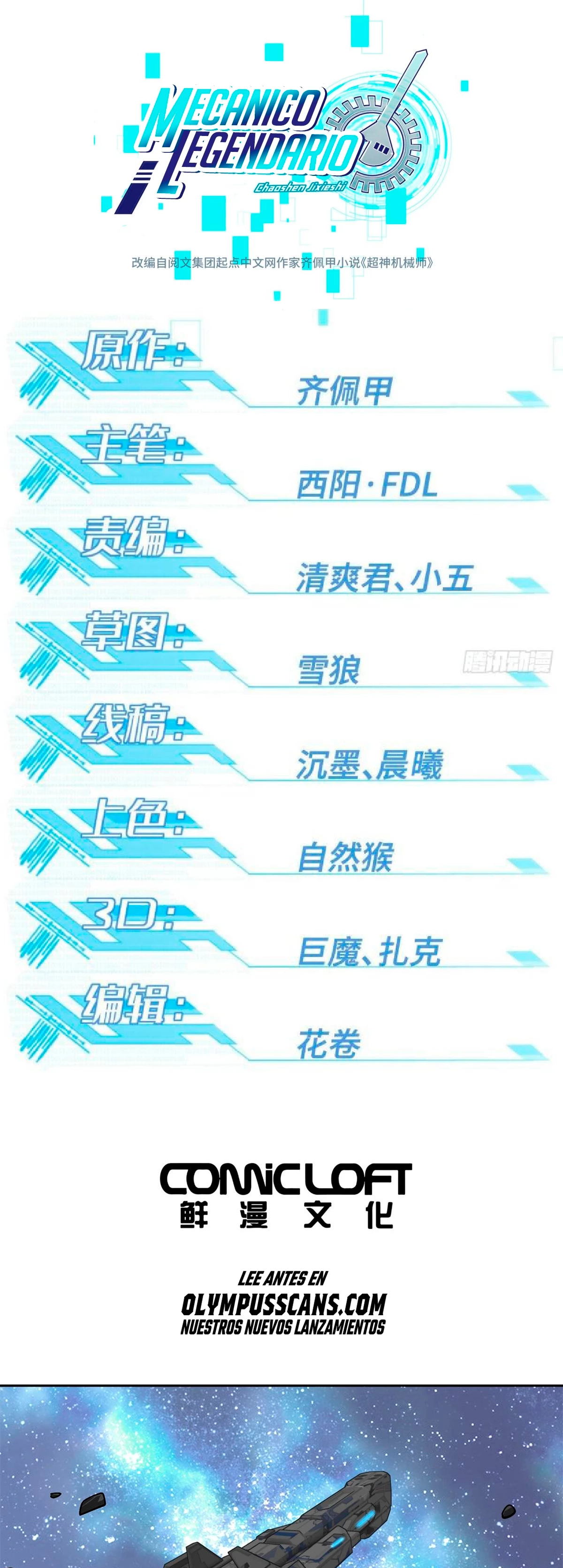  El mecánico legendario  > Capitulo 233 > Page 11