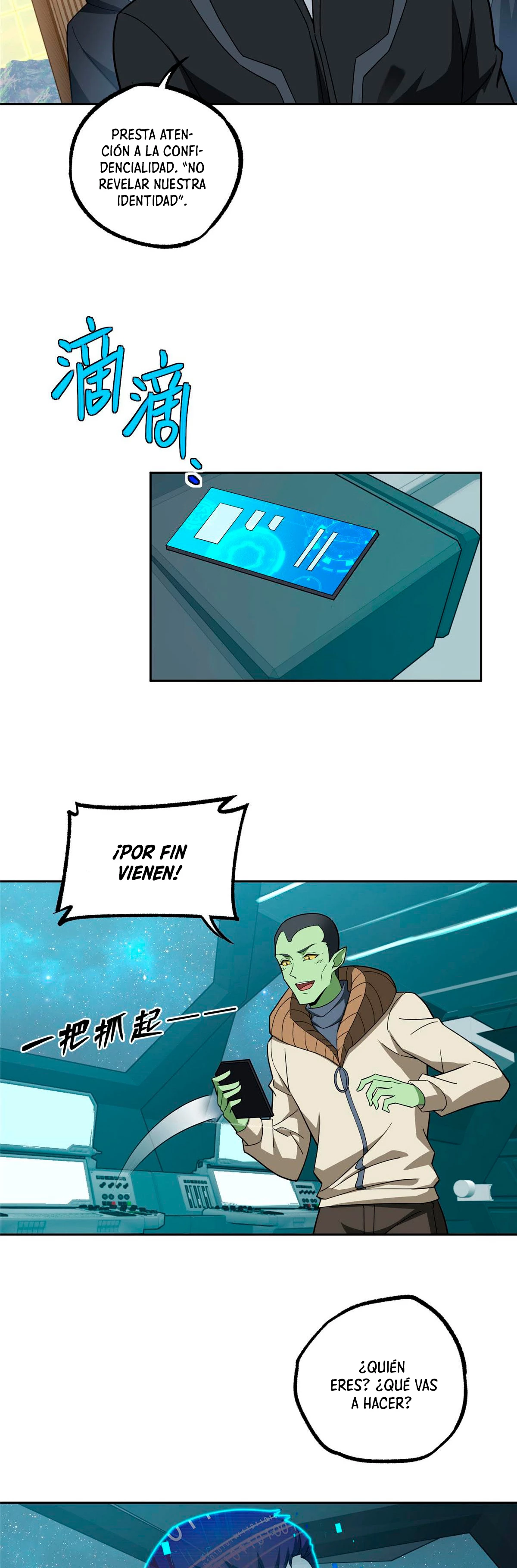  El mecánico legendario  > Capitulo 235 > Page 131