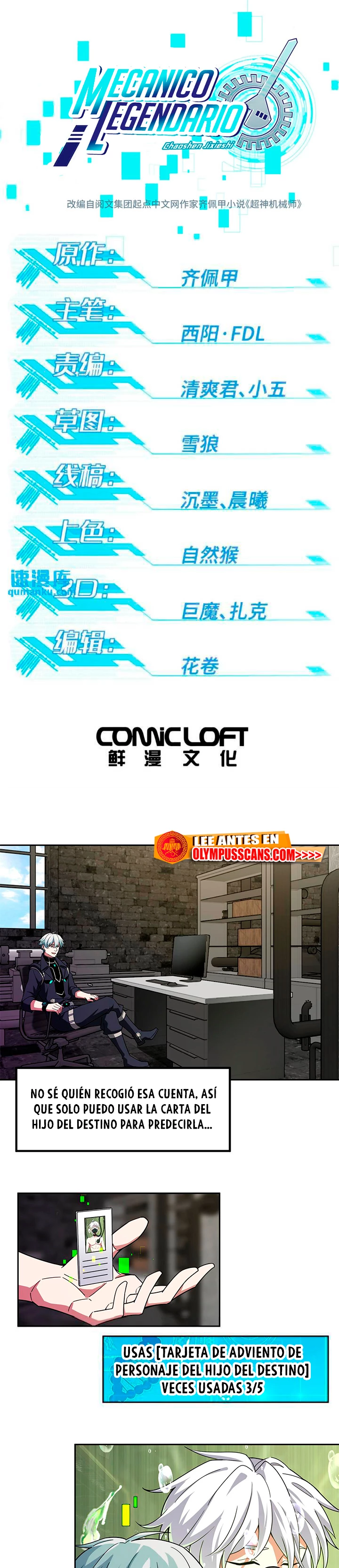  El mecánico legendario  > Capitulo 236 > Page 11