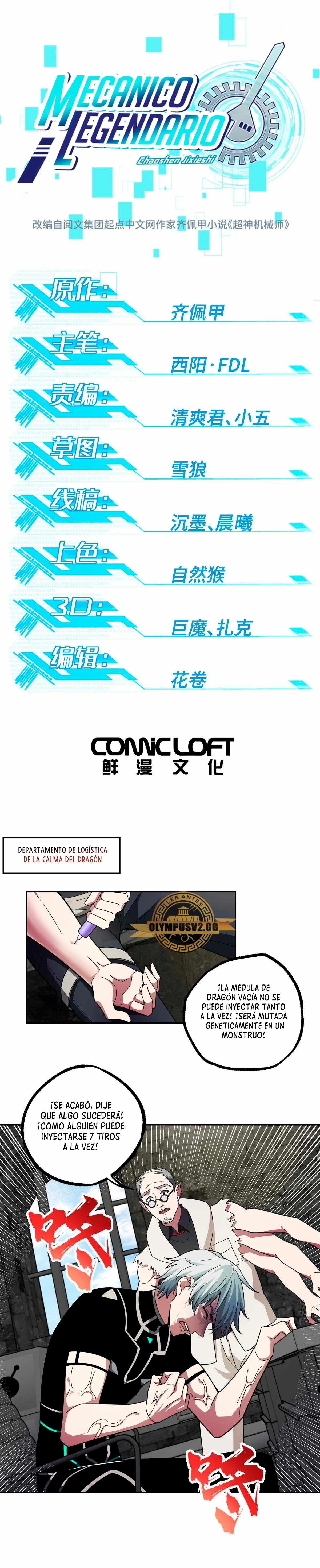  El mecánico legendario  > Capitulo 237 > Page 11