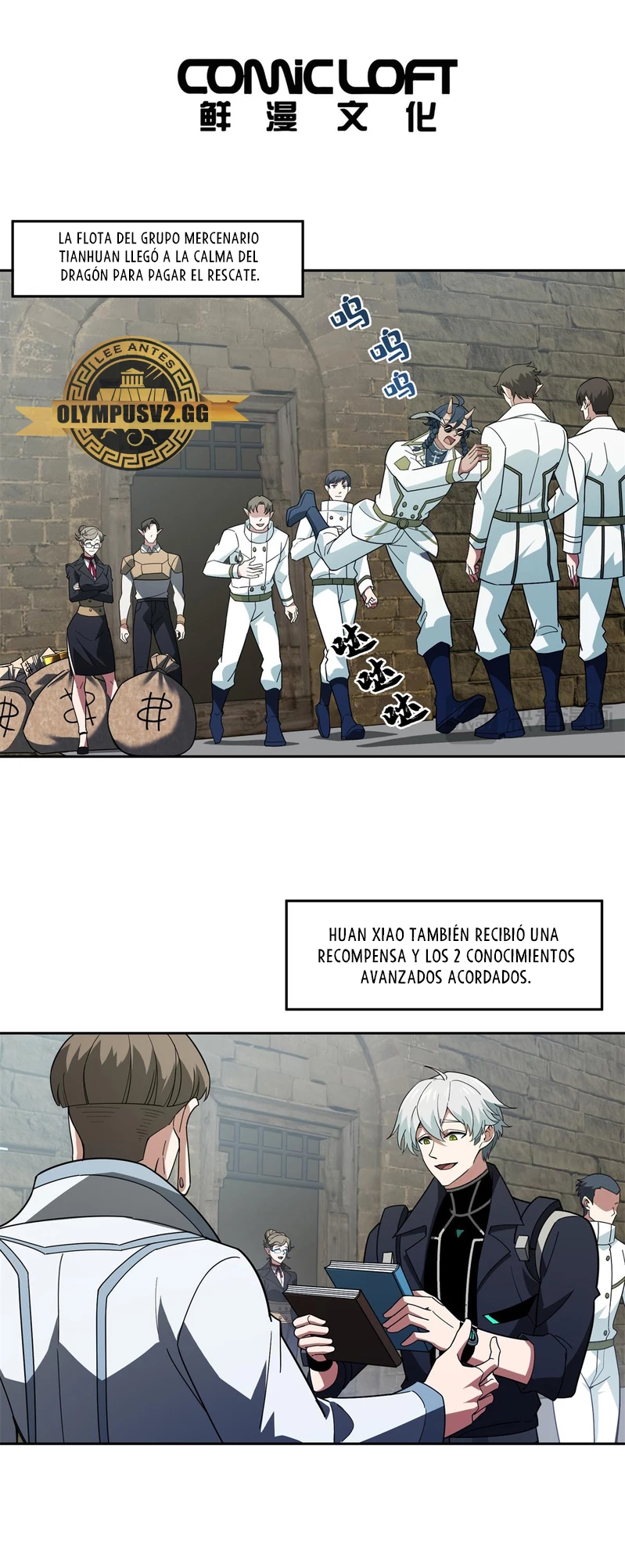  El mecánico legendario  > Capitulo 240 > Page 21