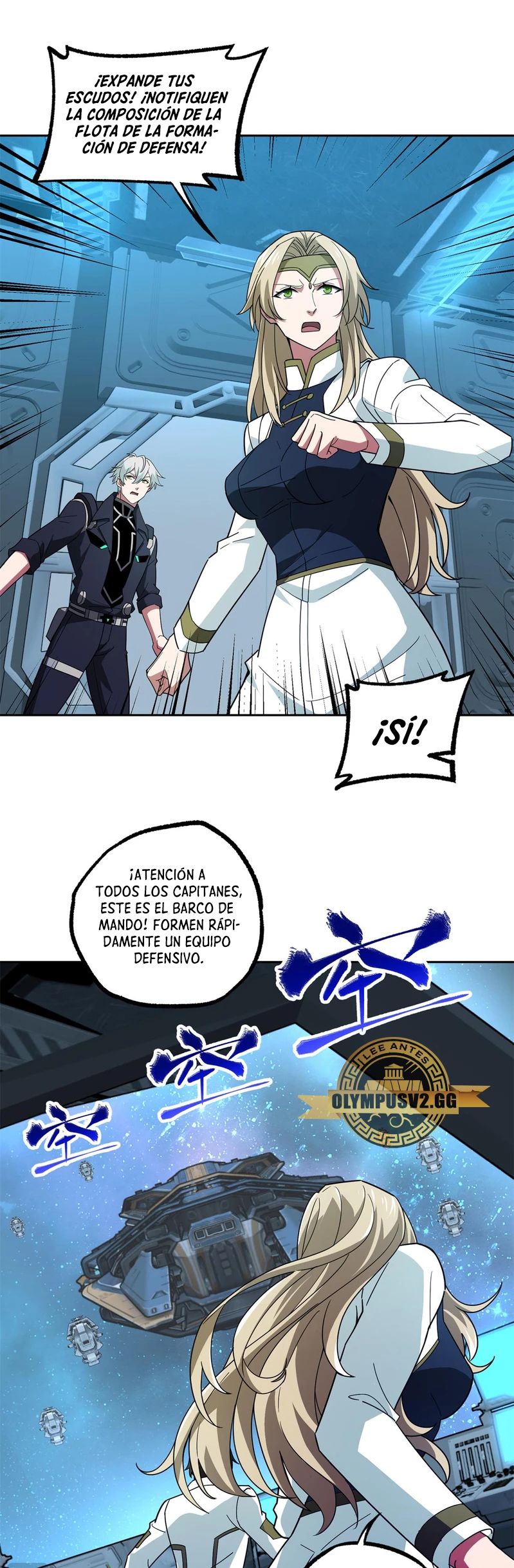  El mecánico legendario  > Capitulo 240 > Page 81