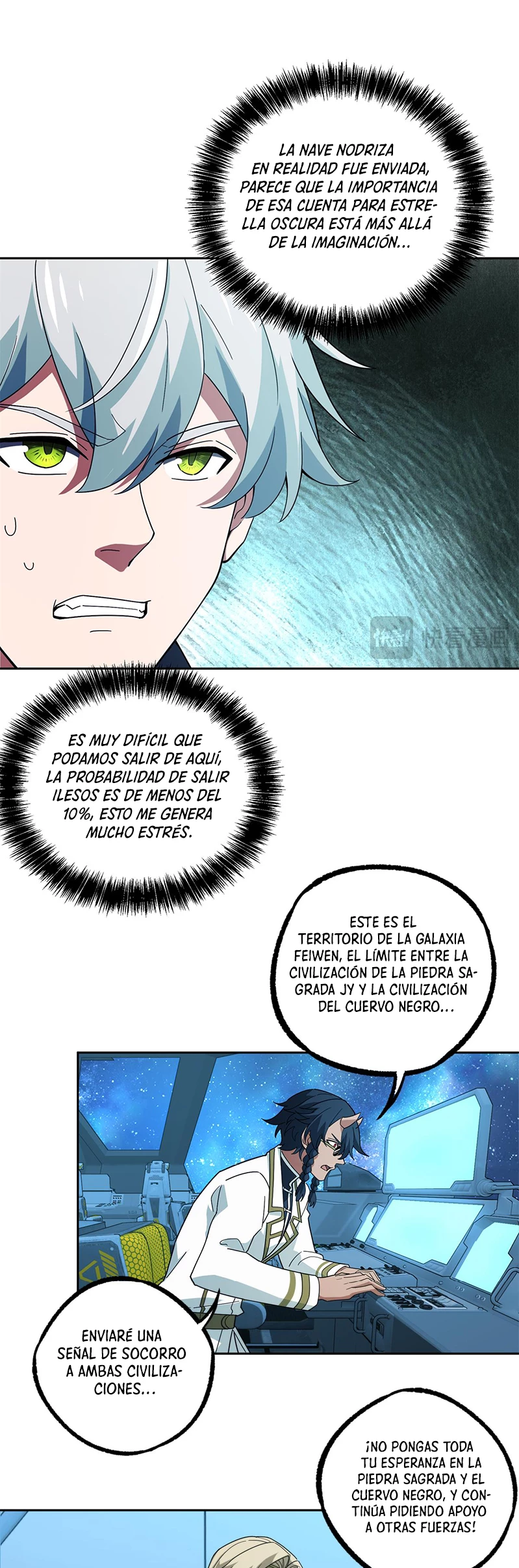  El mecánico legendario  > Capitulo 240 > Page 111