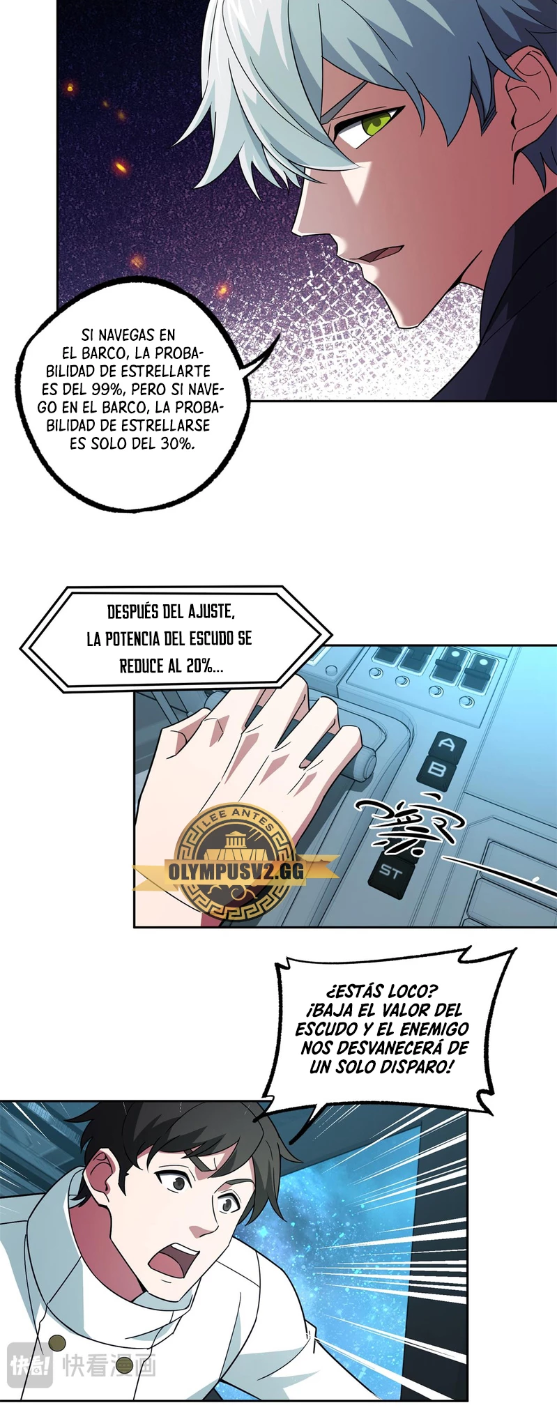  El mecánico legendario  > Capitulo 240 > Page 191