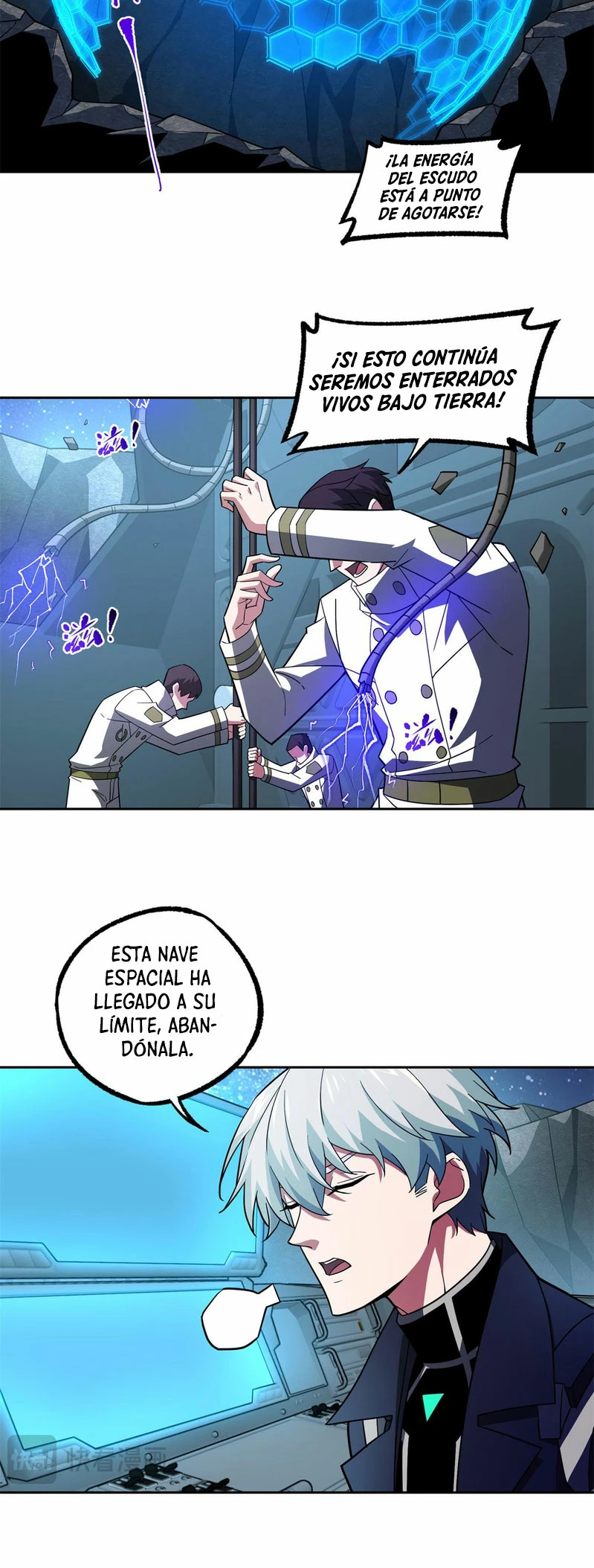  El mecánico legendario  > Capitulo 241 > Page 211