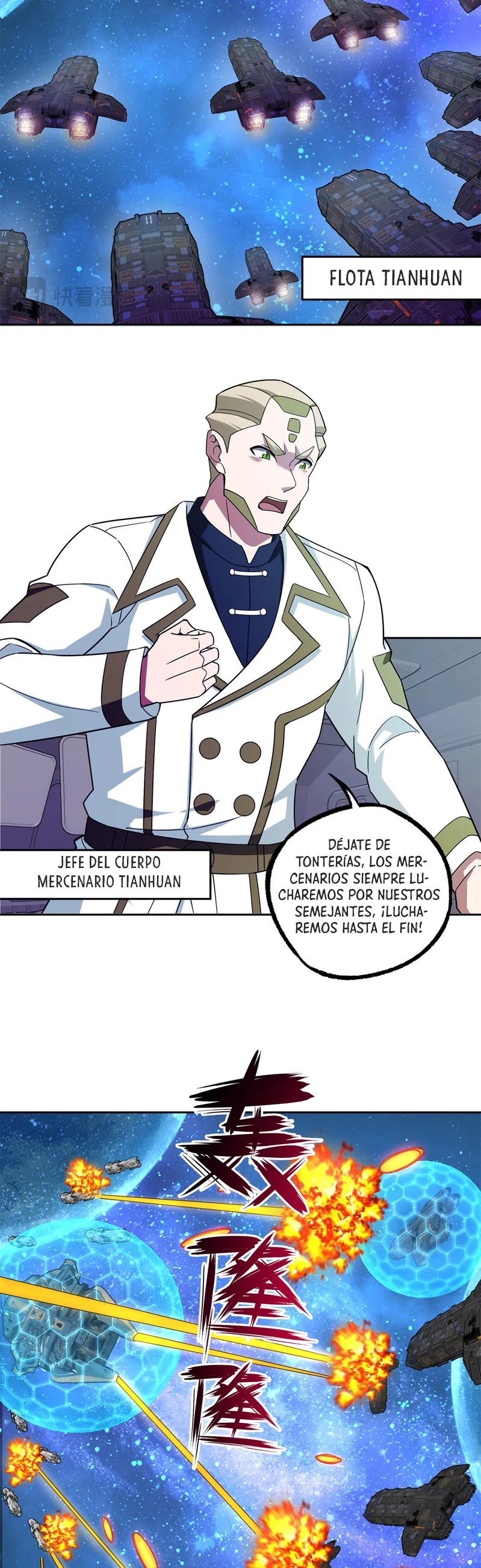  El mecánico legendario  > Capitulo 242 > Page 111