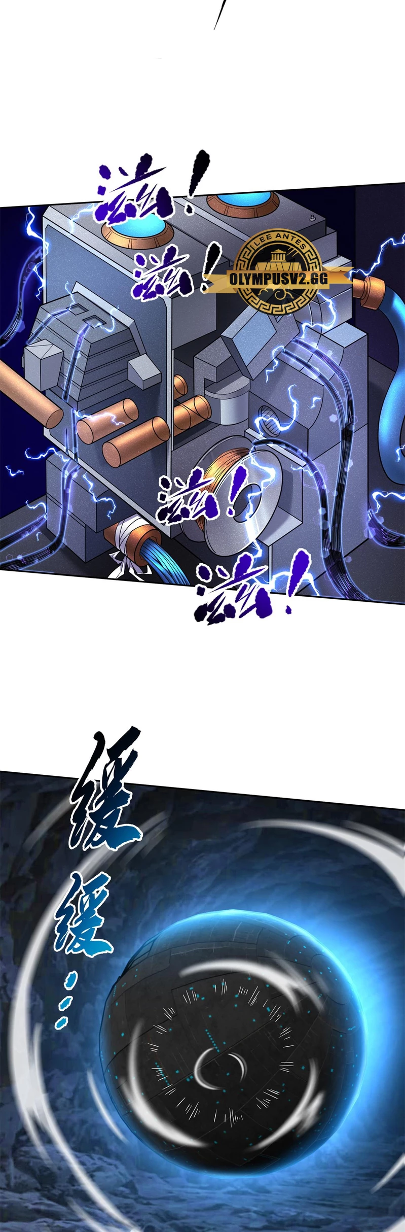  El mecánico legendario  > Capitulo 243 > Page 71