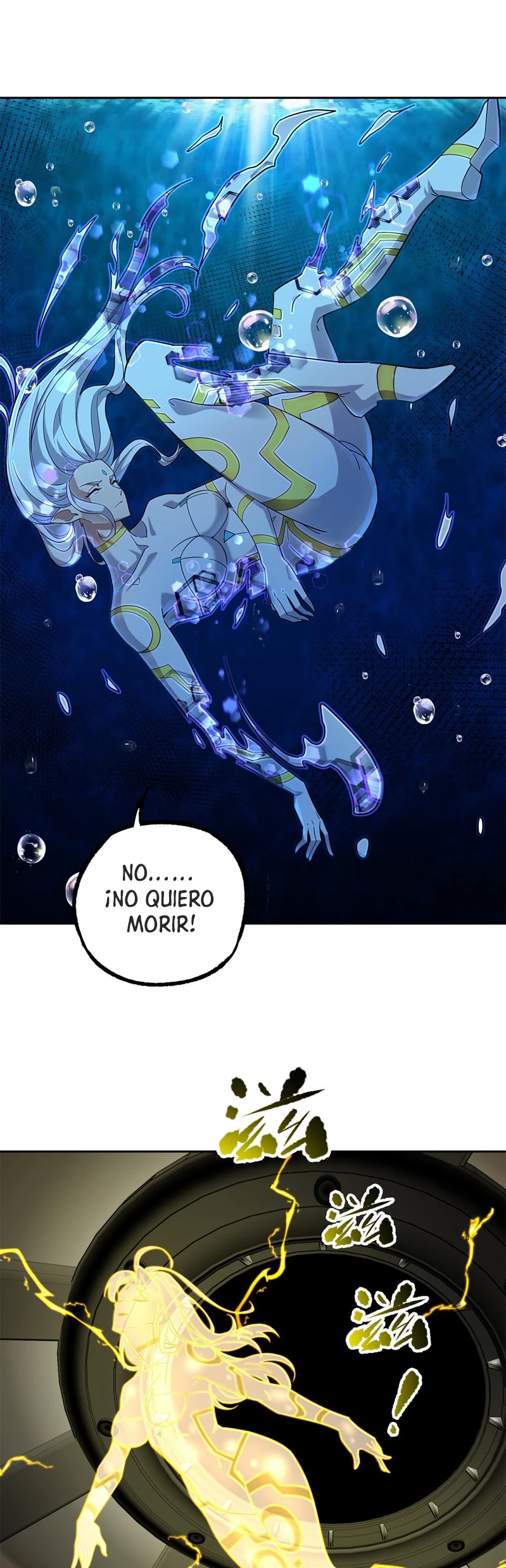  El mecánico legendario  > Capitulo 243 > Page 111