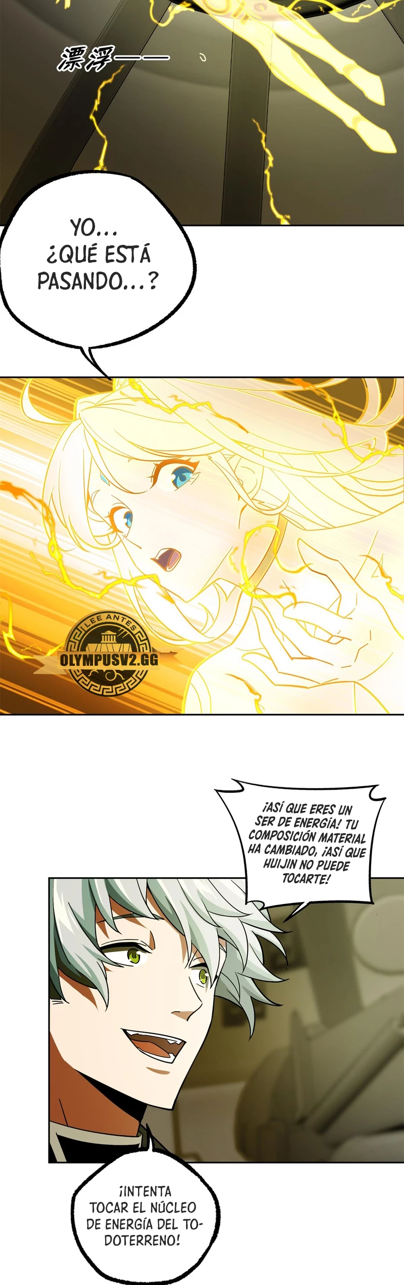  El mecánico legendario  > Capitulo 243 > Page 121