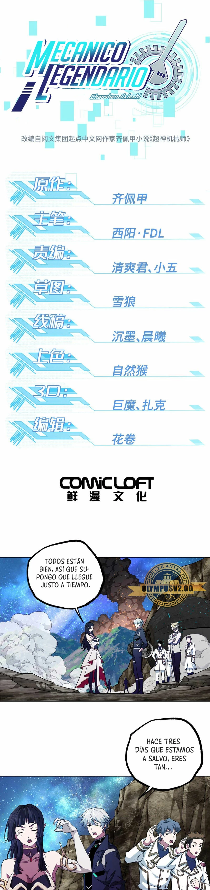  El mecánico legendario  > Capitulo 245 > Page 11