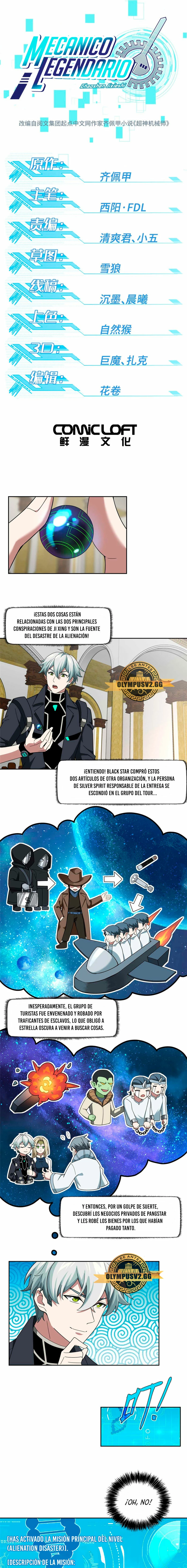  El mecánico legendario  > Capitulo 246 > Page 11