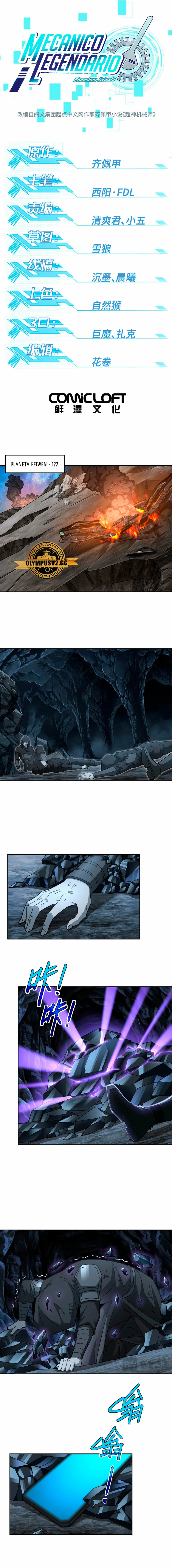  El mecánico legendario  > Capitulo 247 > Page 11