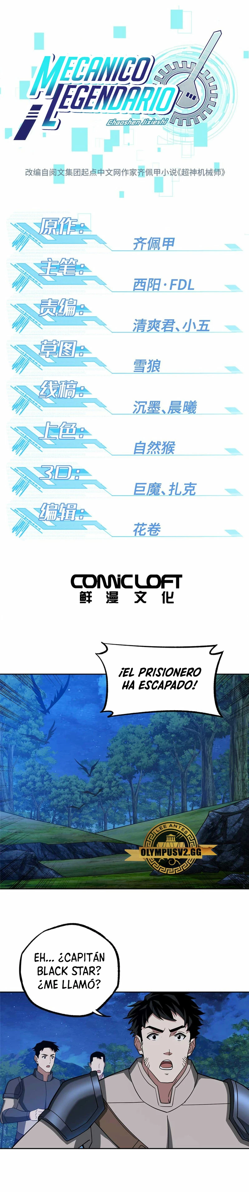  El mecánico legendario  > Capitulo 251 > Page 11