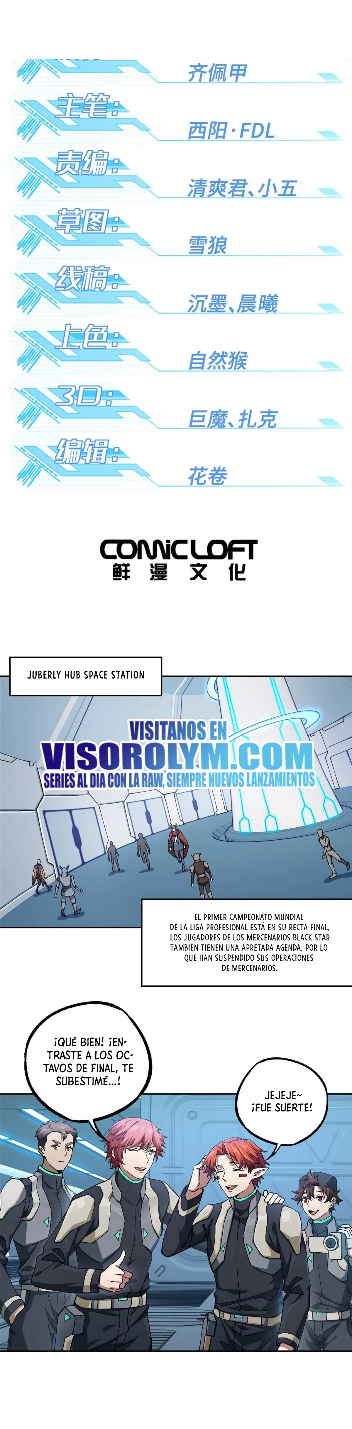  El mecánico legendario  > Capitulo 252 > Page 11