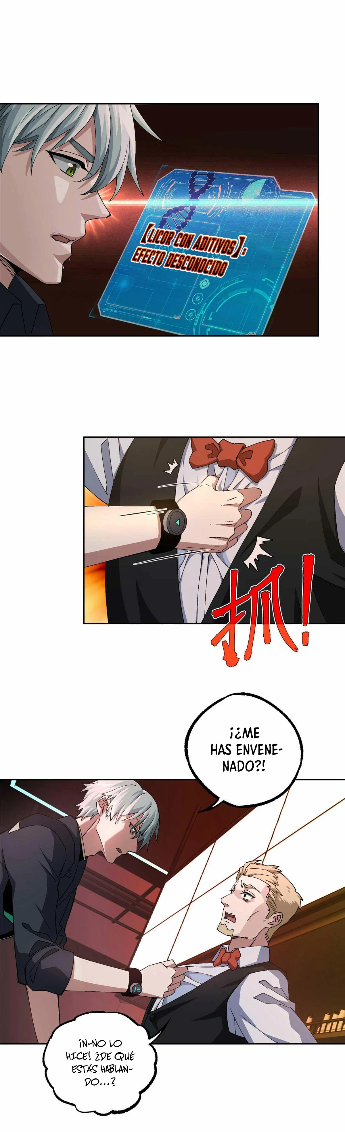  El mecánico legendario  > Capitulo 252 > Page 91