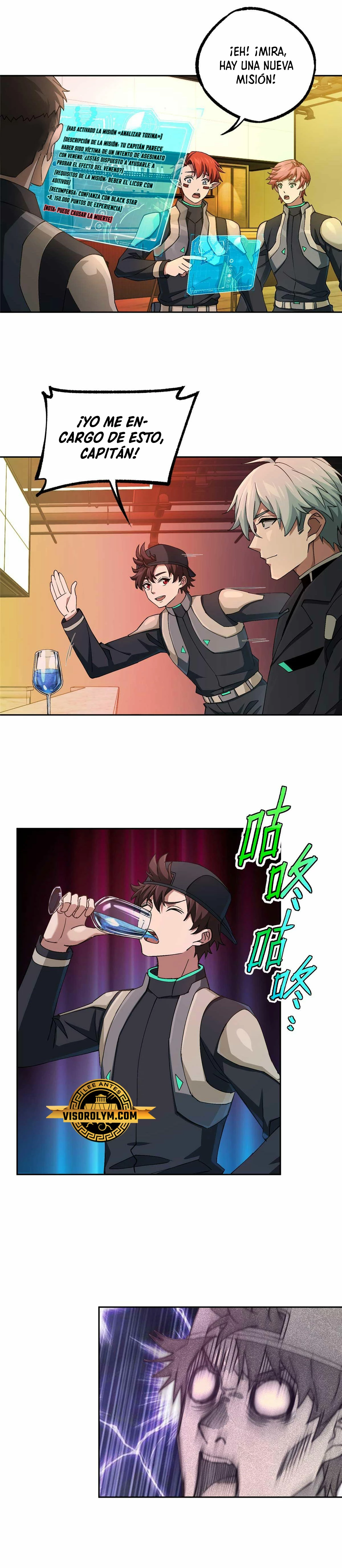  El mecánico legendario  > Capitulo 252 > Page 111