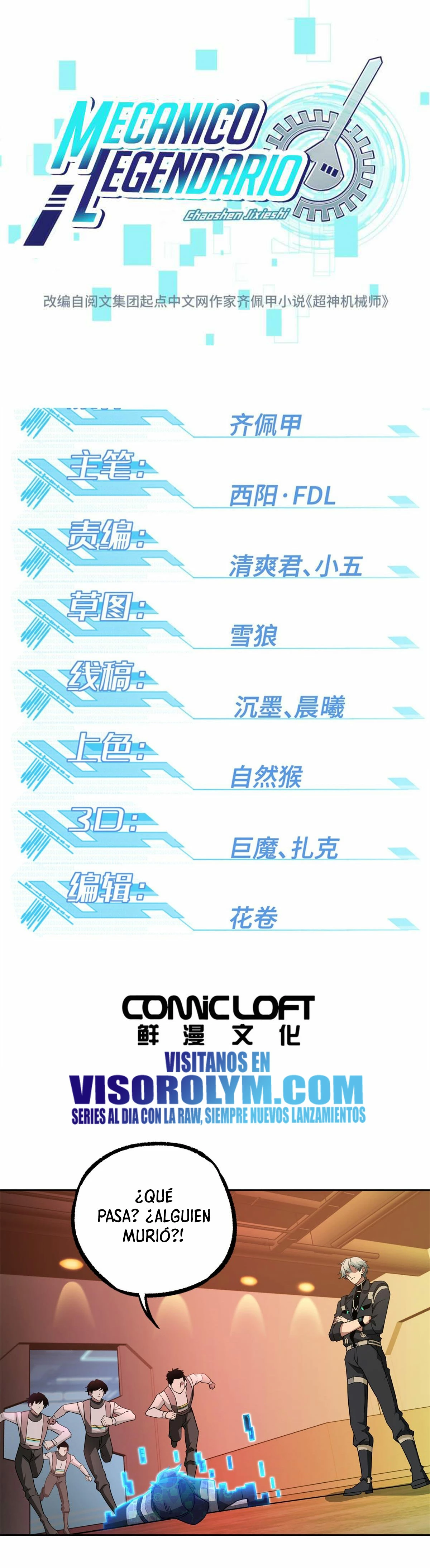  El mecánico legendario  > Capitulo 253 > Page 11