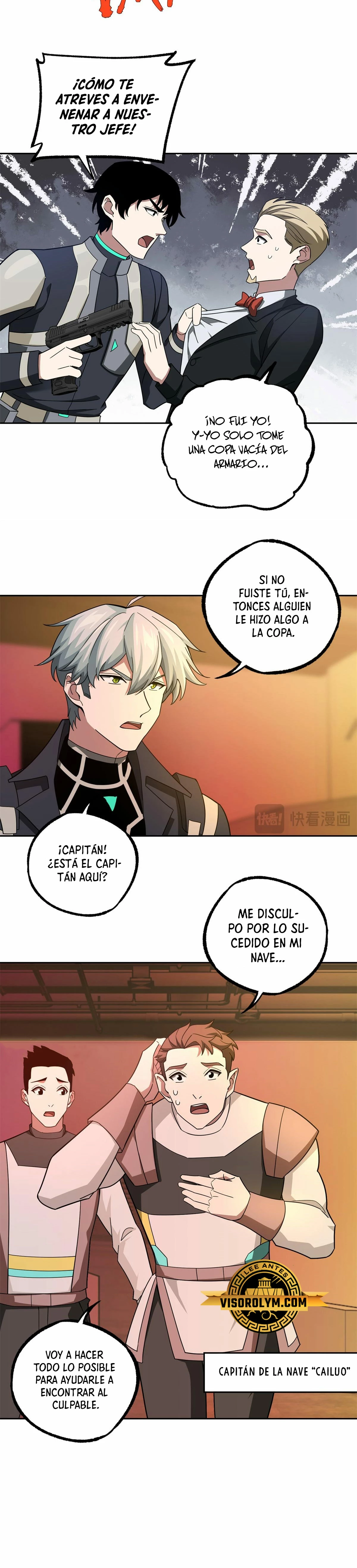  El mecánico legendario  > Capitulo 253 > Page 31