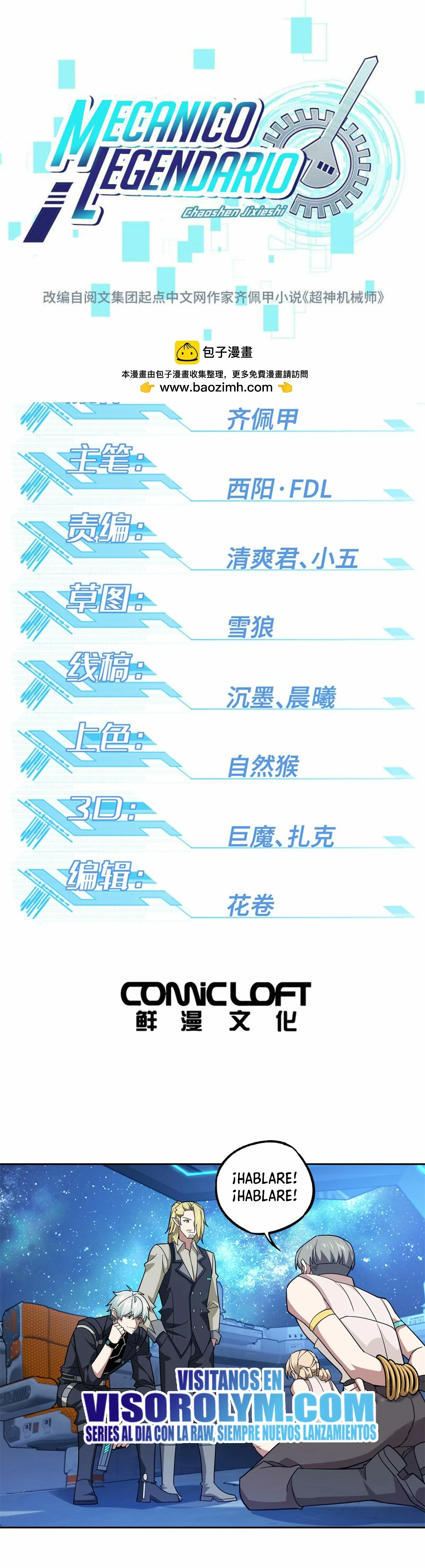  El mecánico legendario  > Capitulo 254 > Page 11