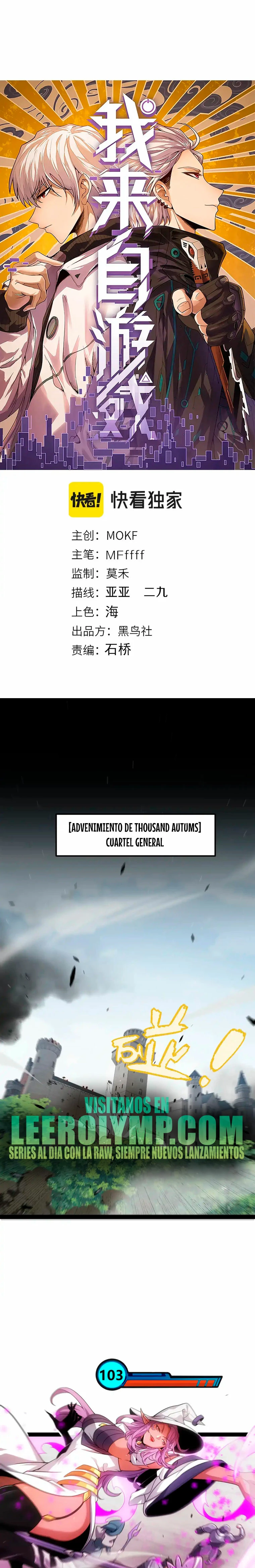 El juego del que vengo > Capitulo 276 > Page 11