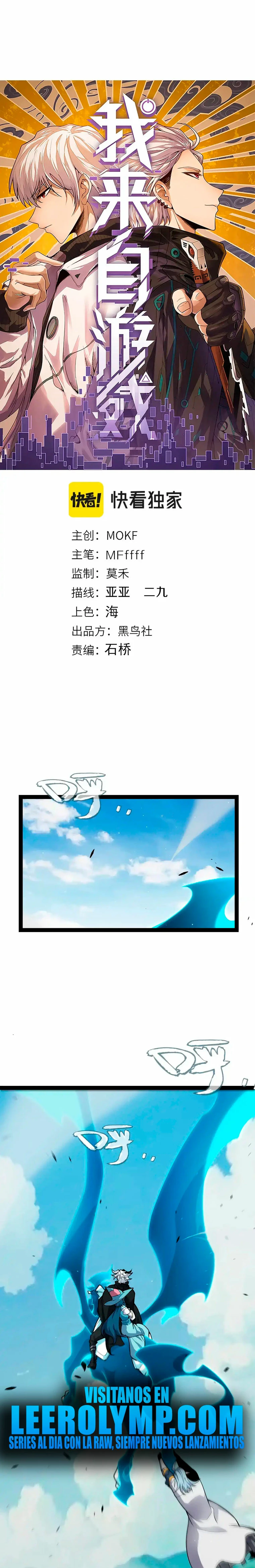 El juego del que vengo > Capitulo 280 > Page 11