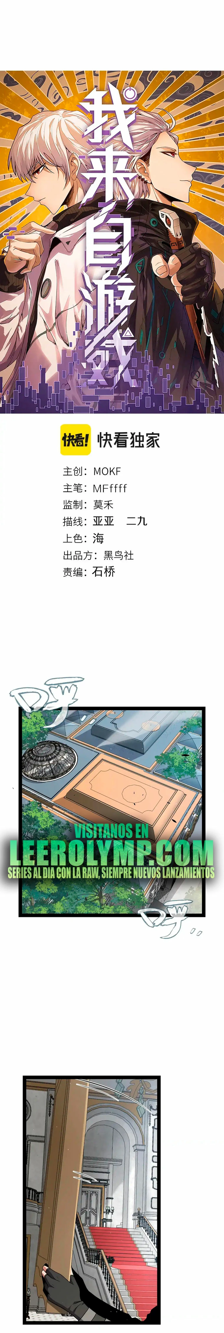 El juego del que vengo > Capitulo 281 > Page 11