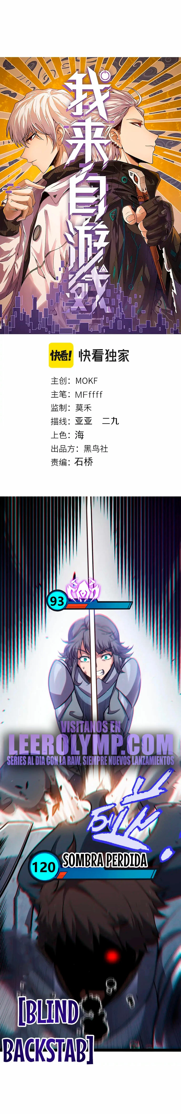 El juego del que vengo > Capitulo 284 > Page 11