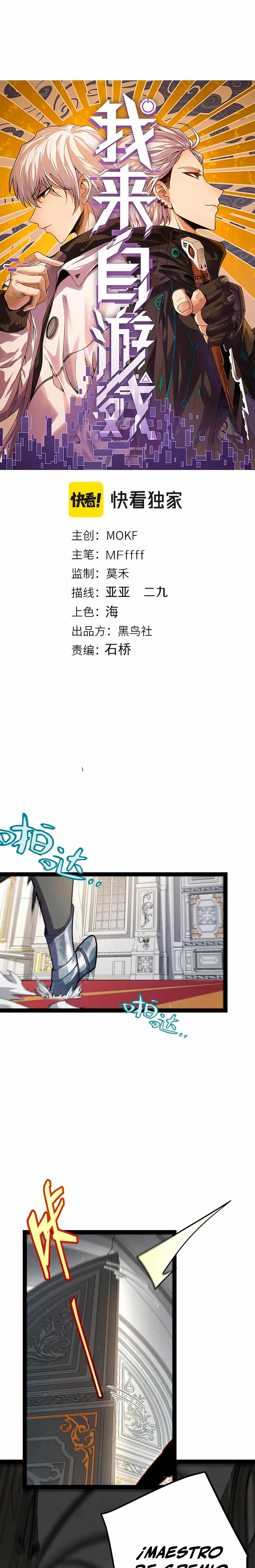 El juego del que vengo > Capitulo 293 > Page 11