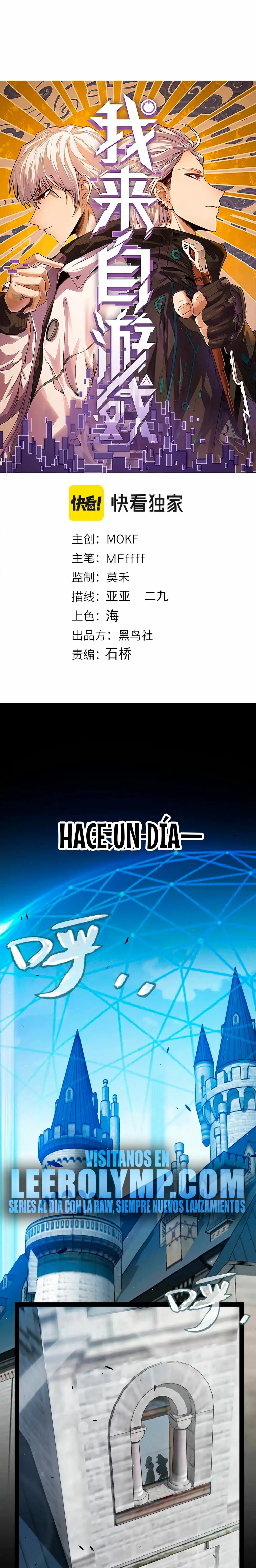 El juego del que vengo > Capitulo 294 > Page 11