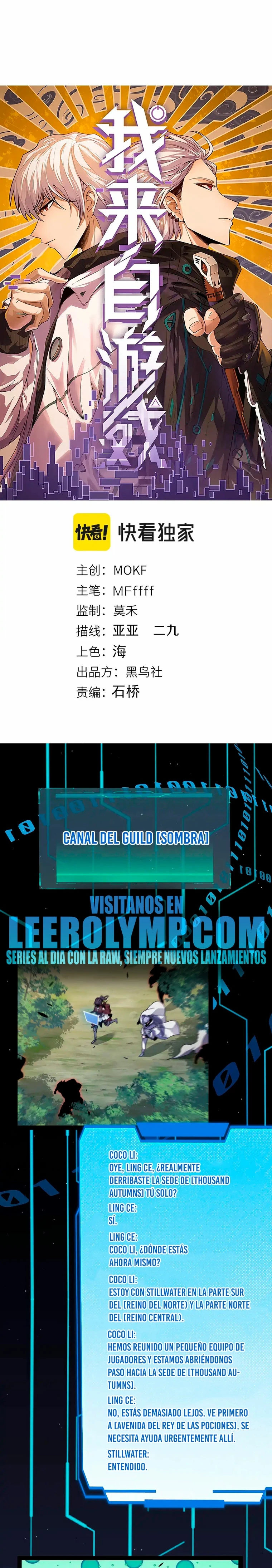 El juego del que vengo > Capitulo 275 > Page 11