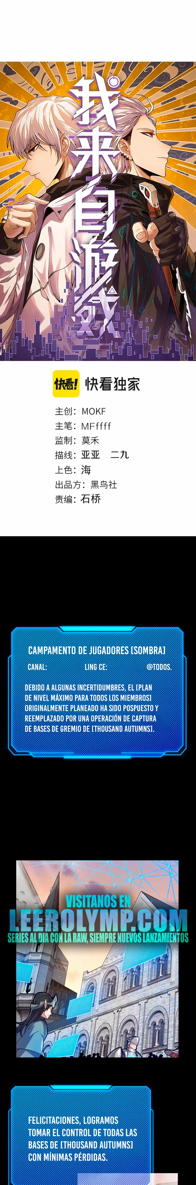 El juego del que vengo > Capitulo 296 > Page 11