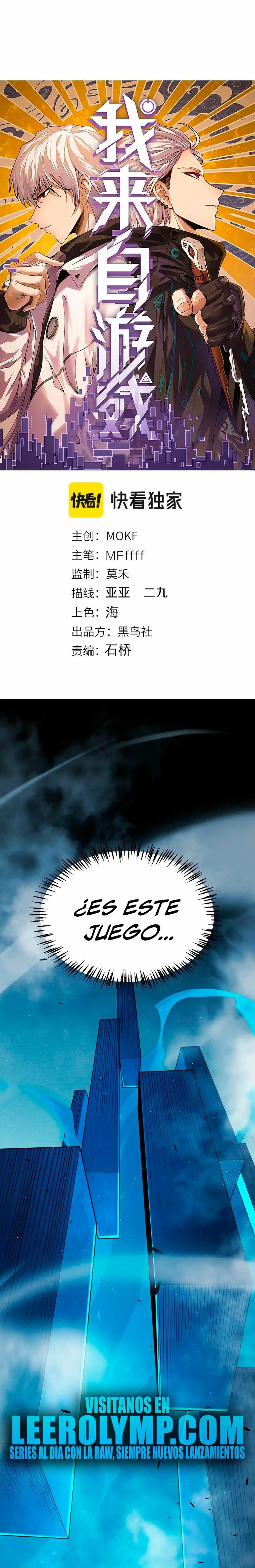 El juego del que vengo > Capitulo 303 > Page 11